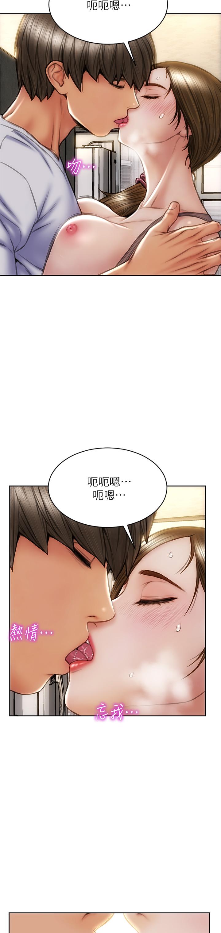30P - 致命坏男人