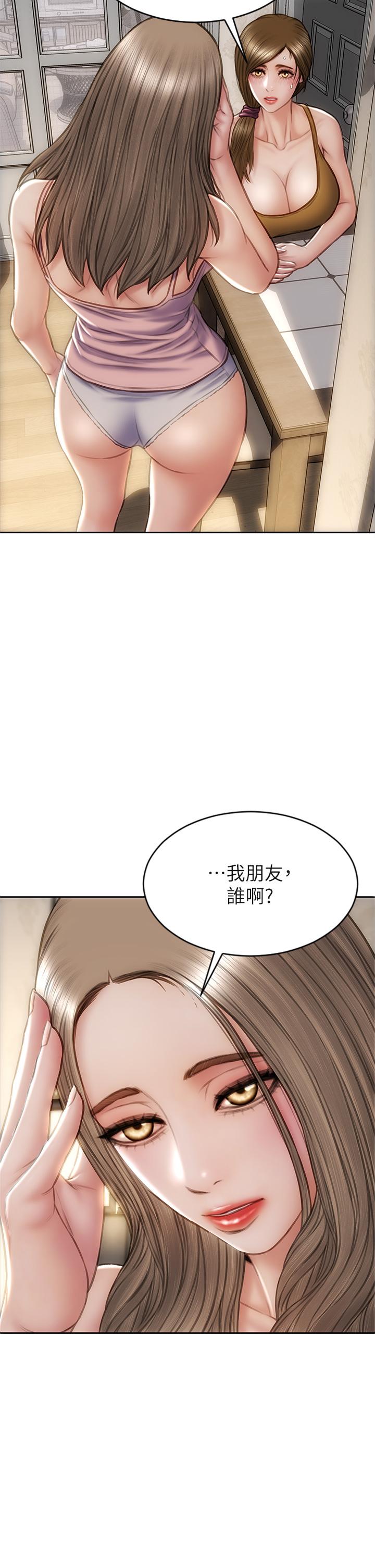 37P - 致命坏男人