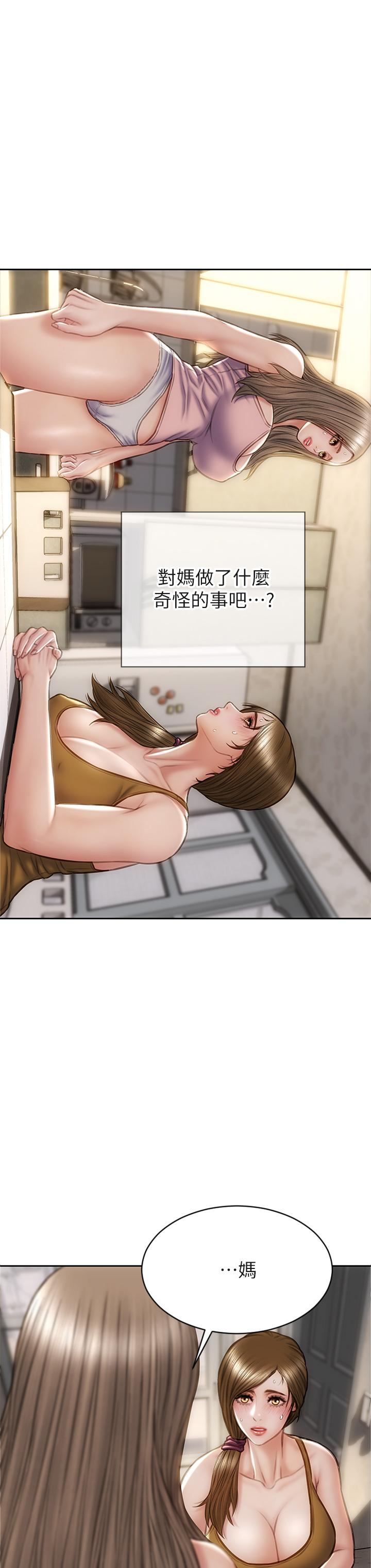40P - 致命坏男人