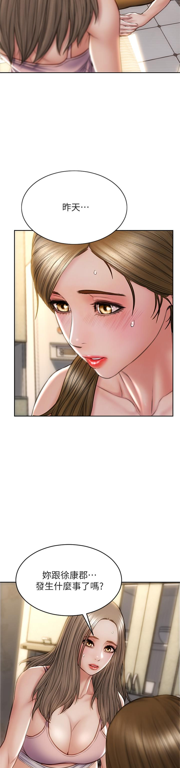 41P - 致命坏男人