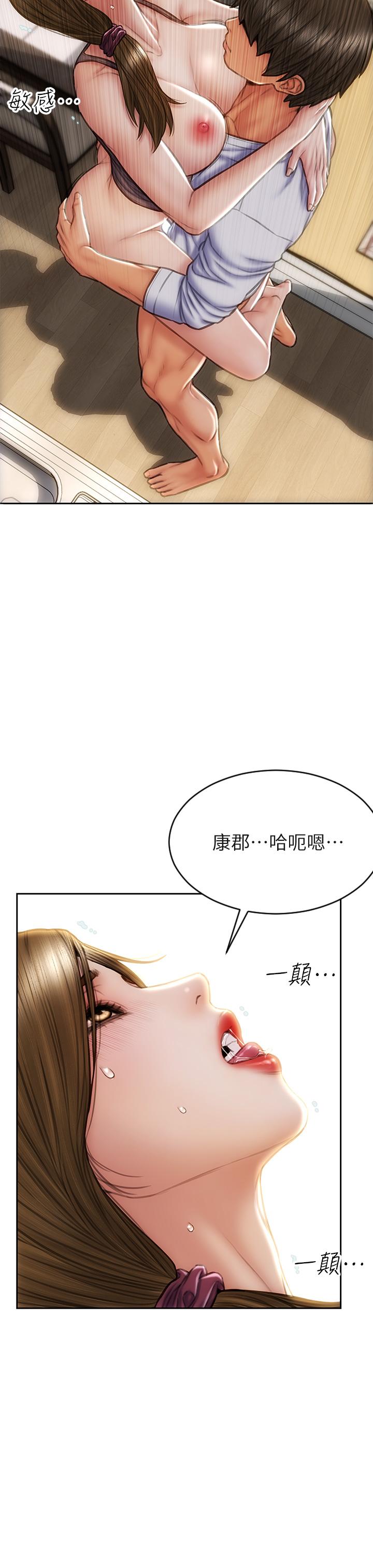 9P - 致命坏男人