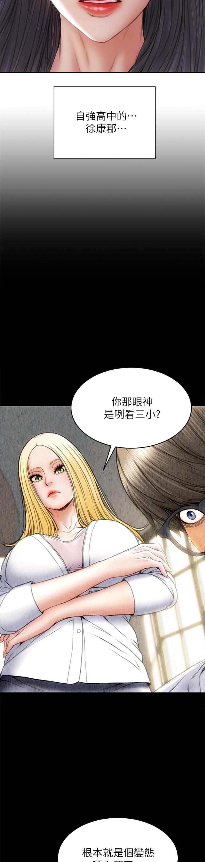 17P - 致命坏男人