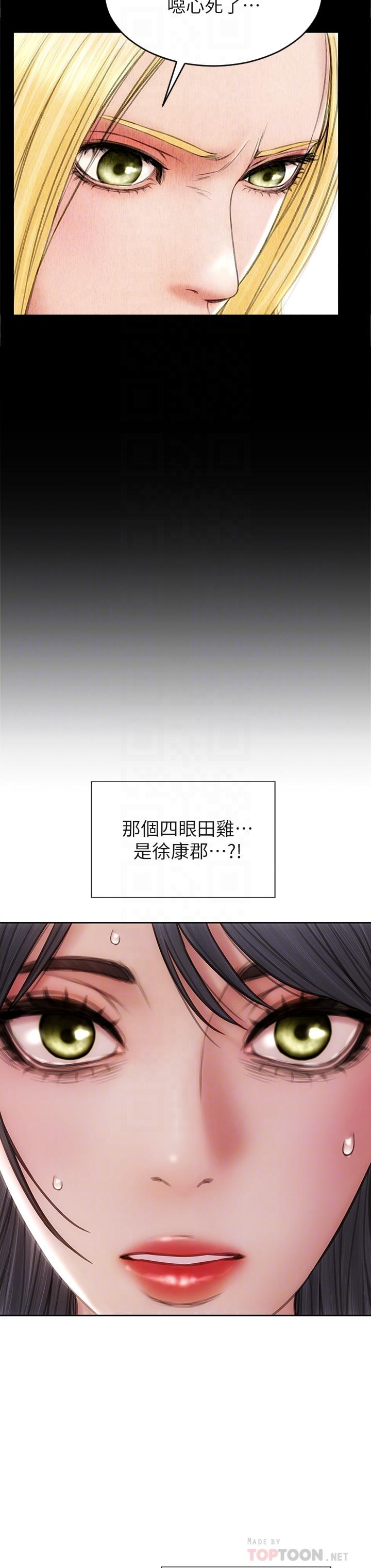 18P - 致命坏男人
