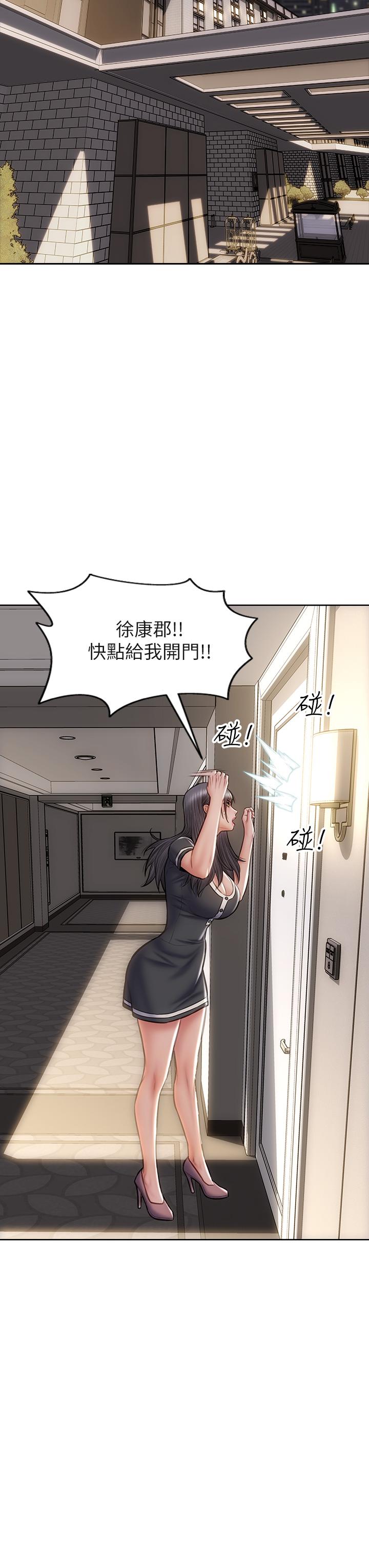 23P - 致命坏男人