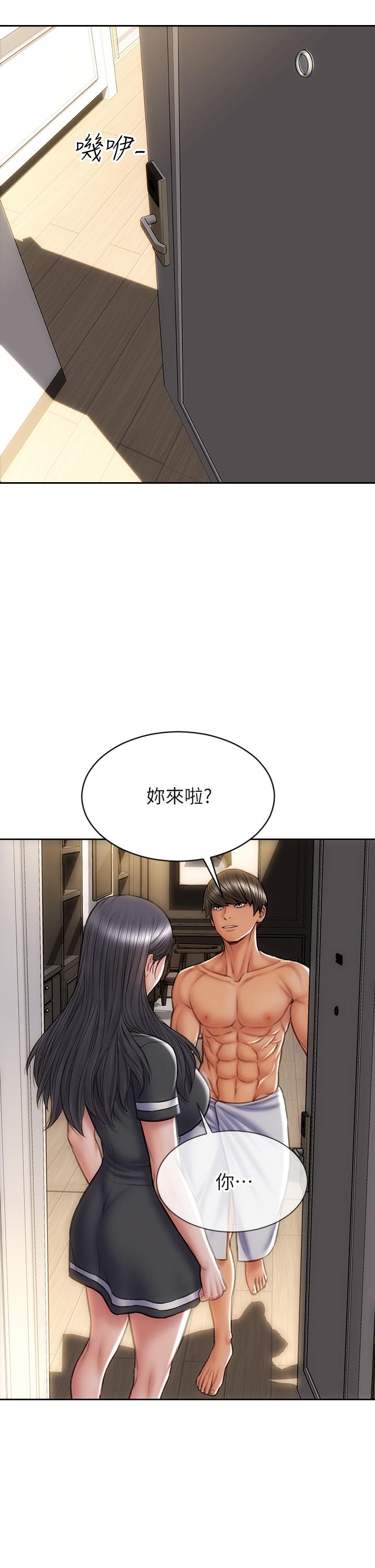24P - 致命坏男人