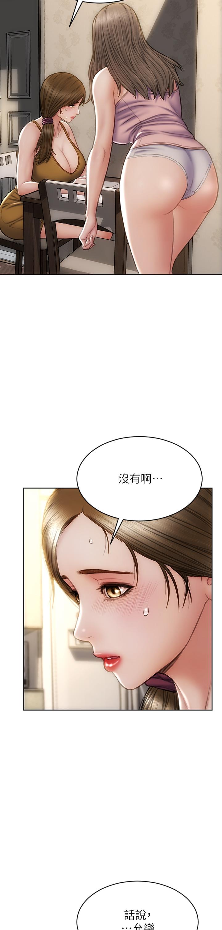 2P - 致命坏男人