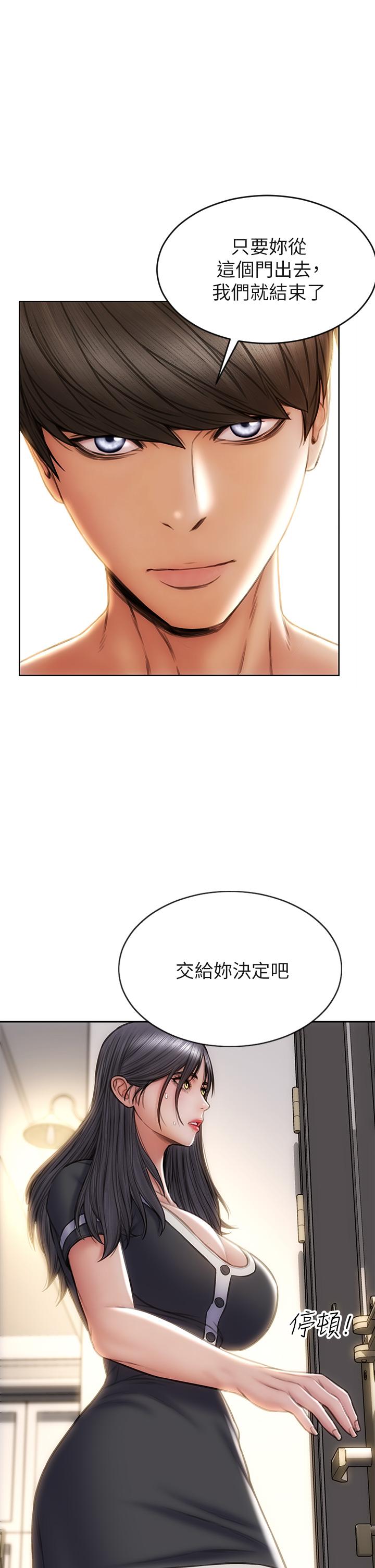 35P - 致命坏男人