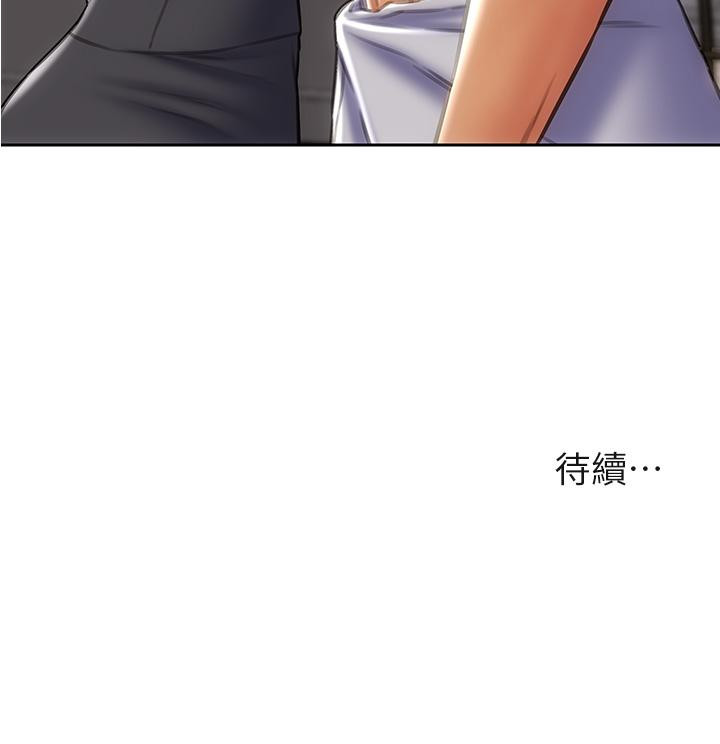 43P - 致命坏男人