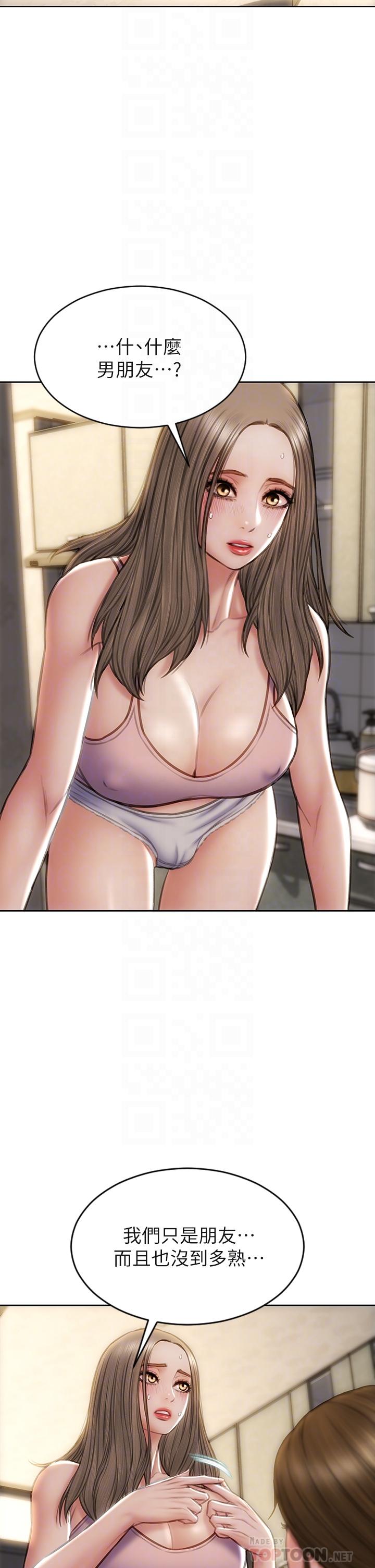 4P - 致命坏男人
