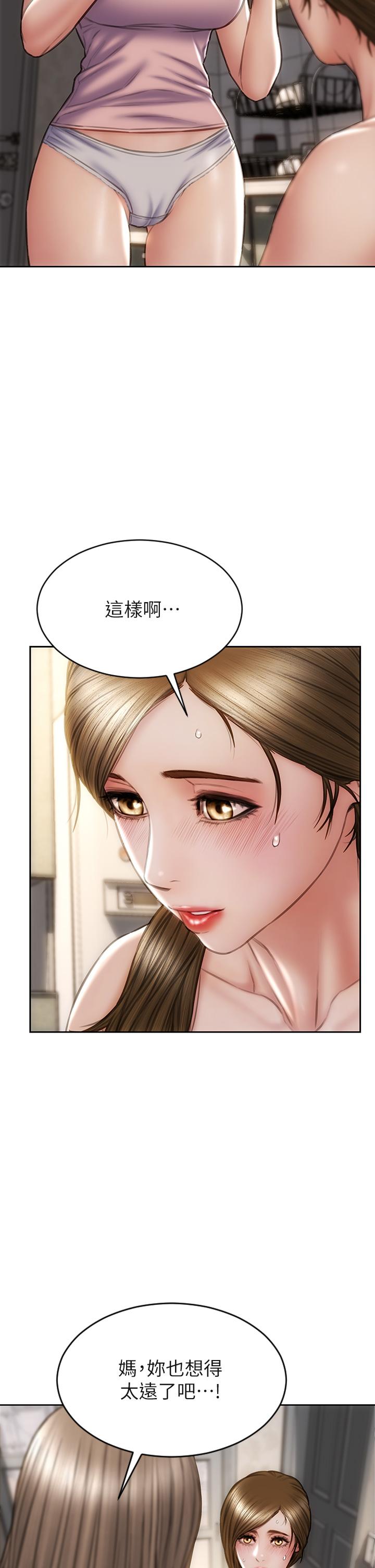 5P - 致命坏男人