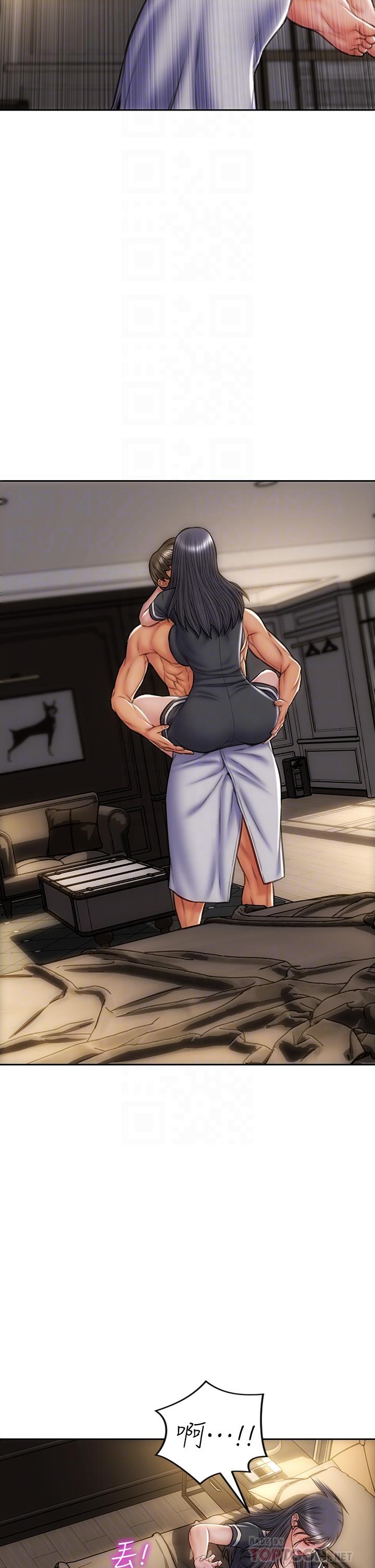 16P - 致命坏男人