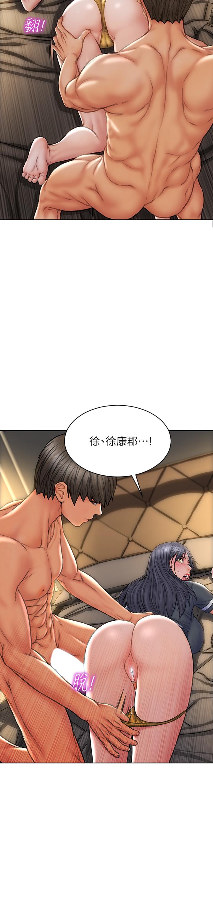 19P - 致命坏男人