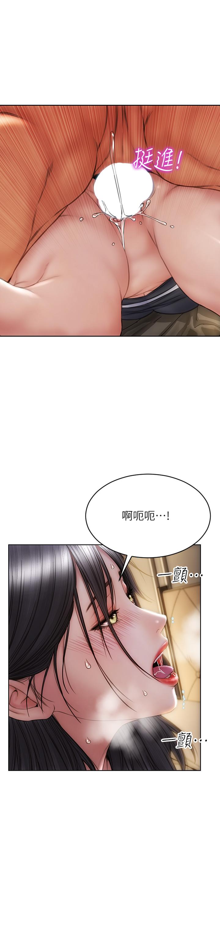 20P - 致命坏男人