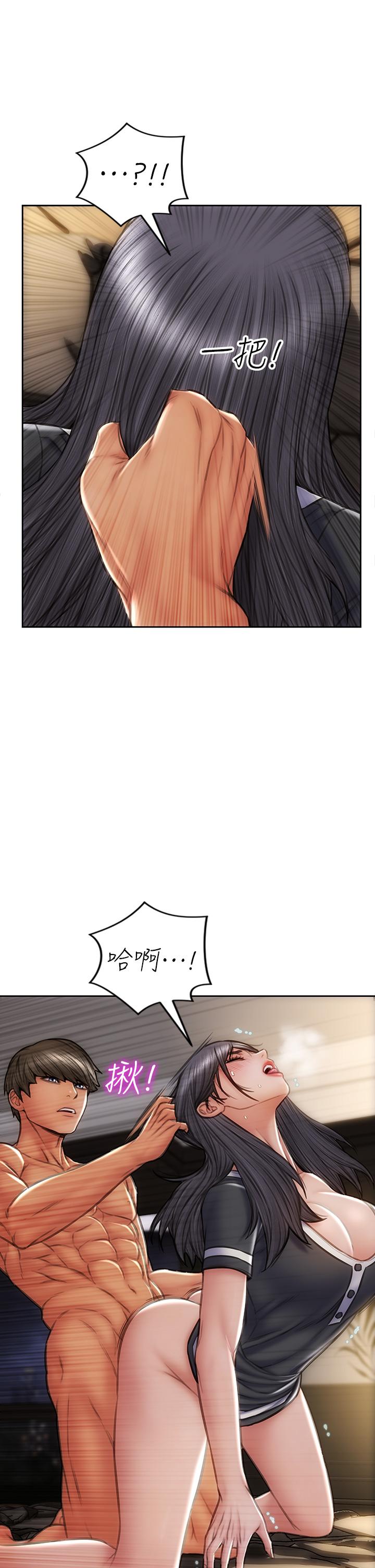 23P - 致命坏男人
