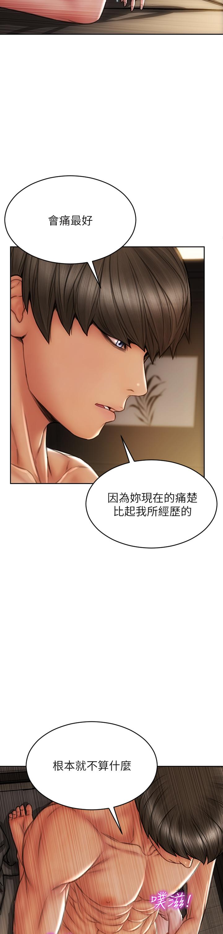 24P - 致命坏男人