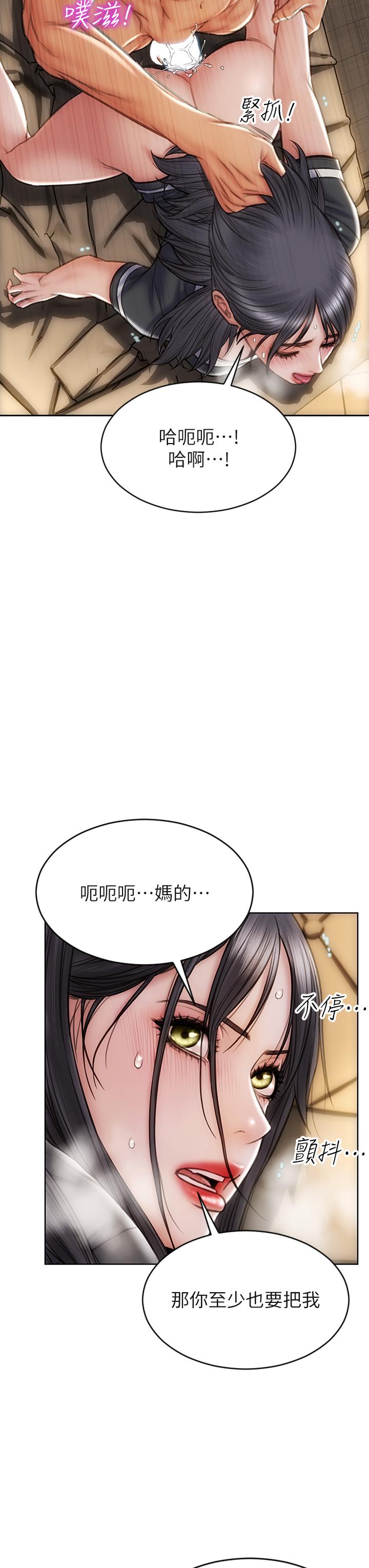 25P - 致命坏男人
