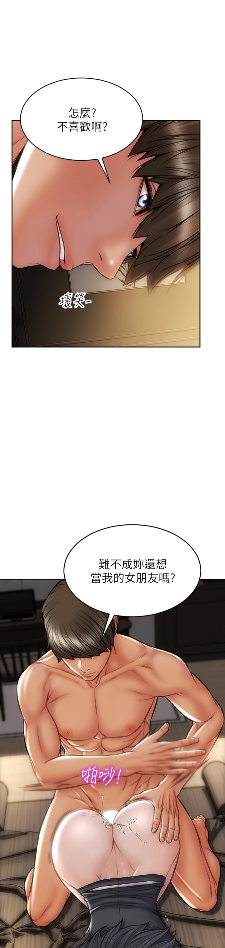 29P - 致命坏男人