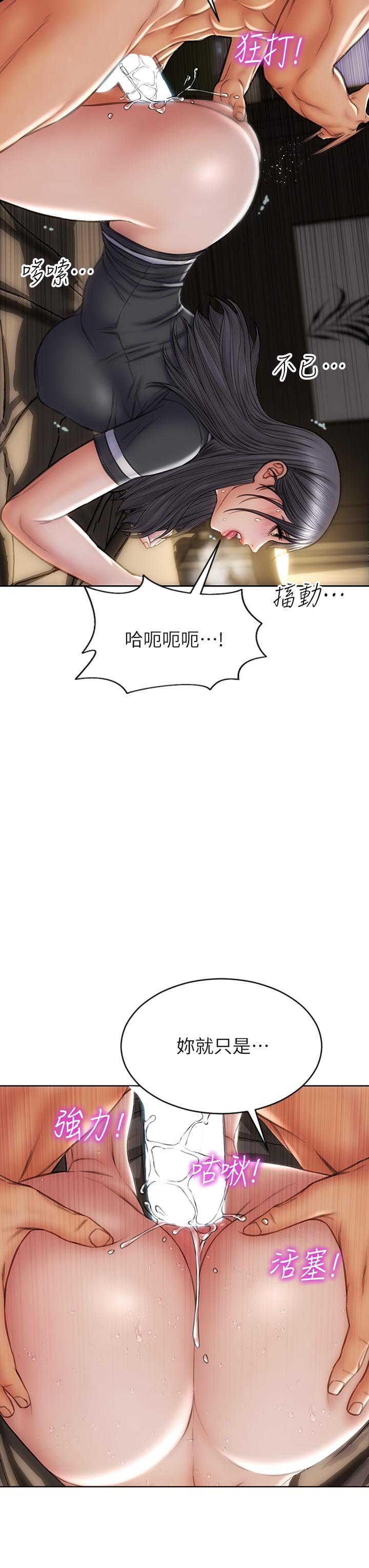 31P - 致命坏男人