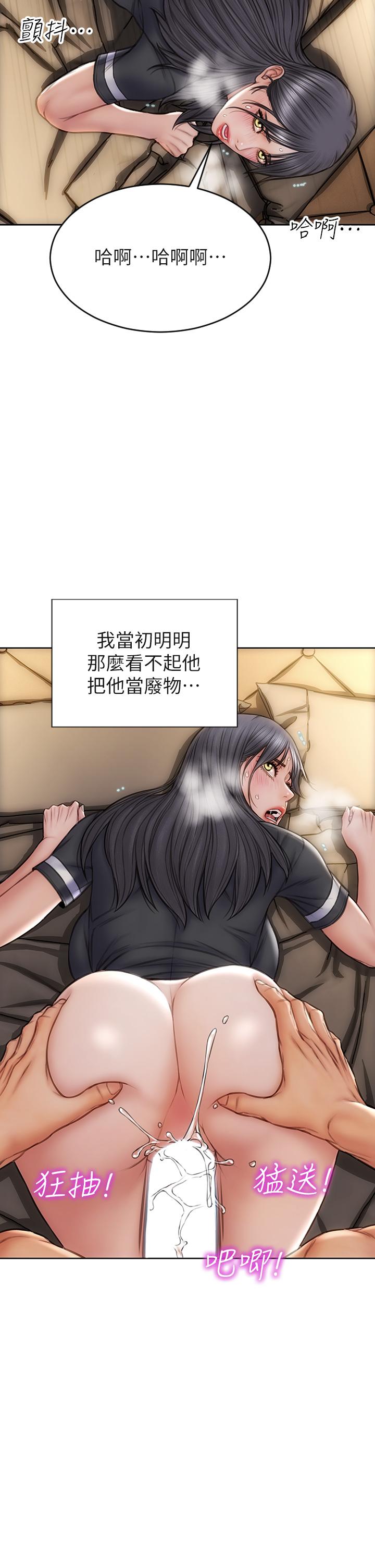 34P - 致命坏男人