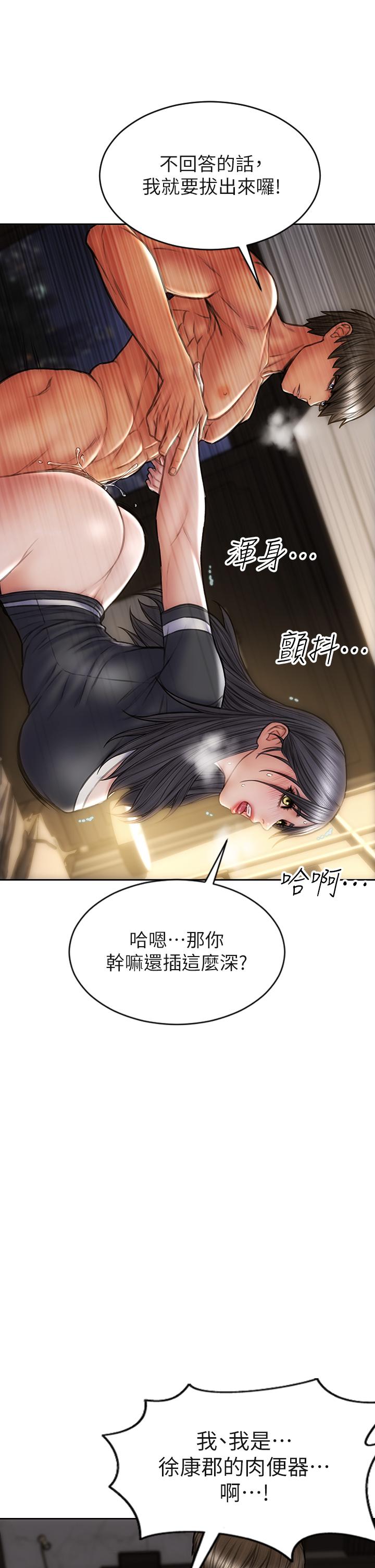 37P - 致命坏男人