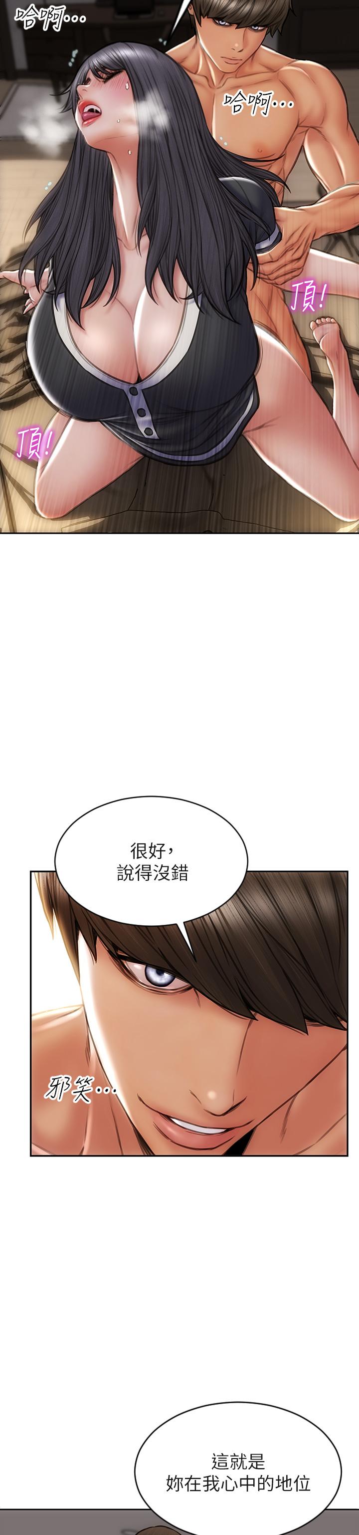 38P - 致命坏男人