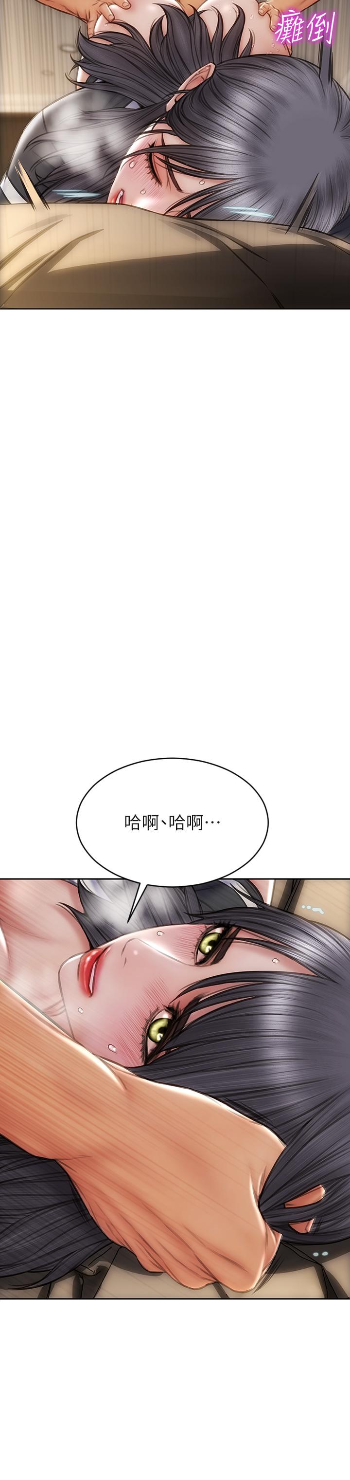 40P - 致命坏男人