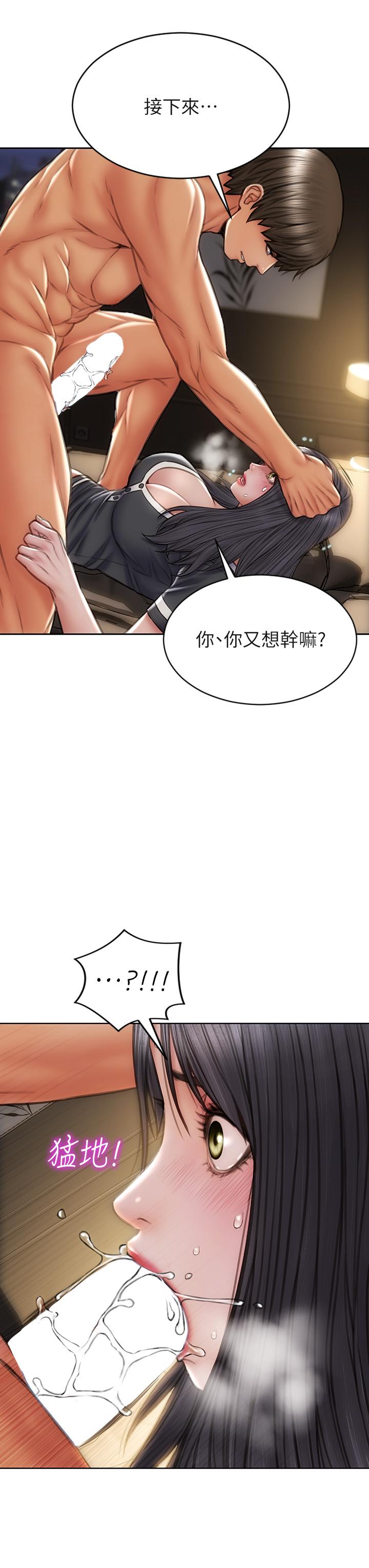 41P - 致命坏男人