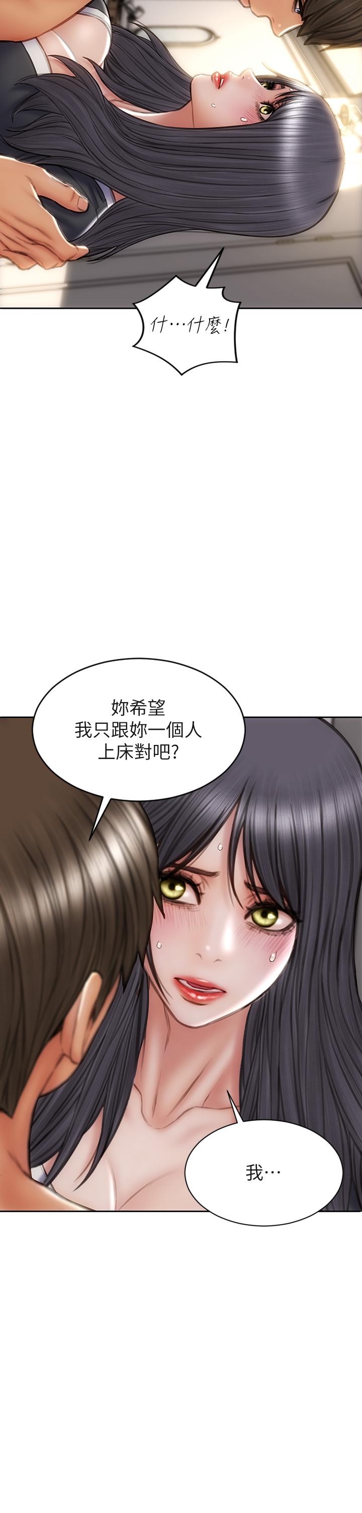 7P - 致命坏男人