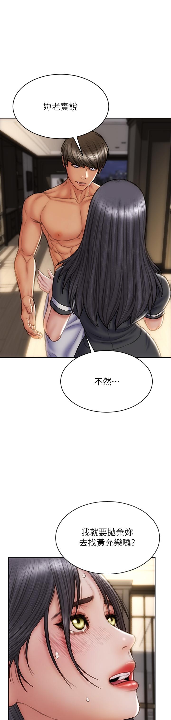 9P - 致命坏男人