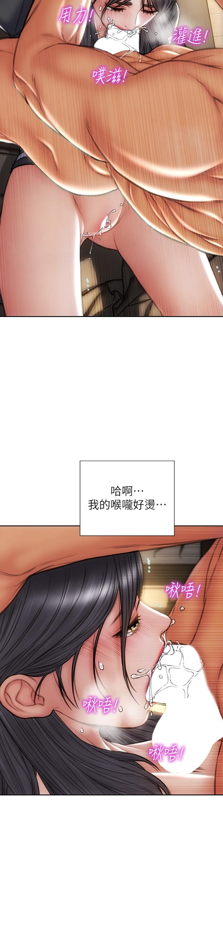 13P - 致命坏男人