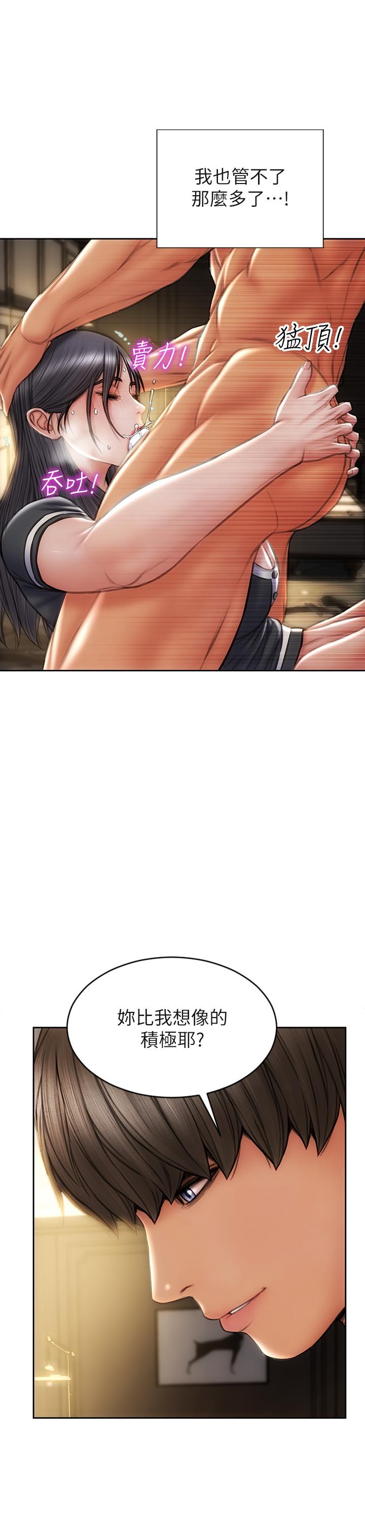 15P - 致命坏男人
