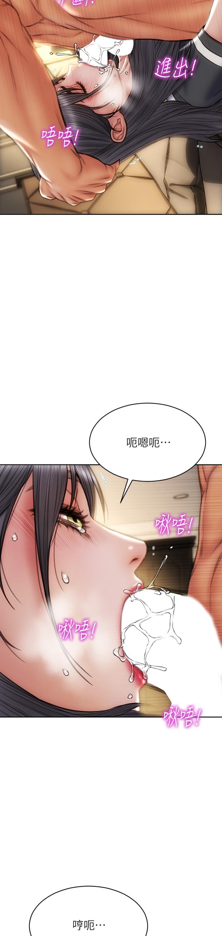 17P - 致命坏男人