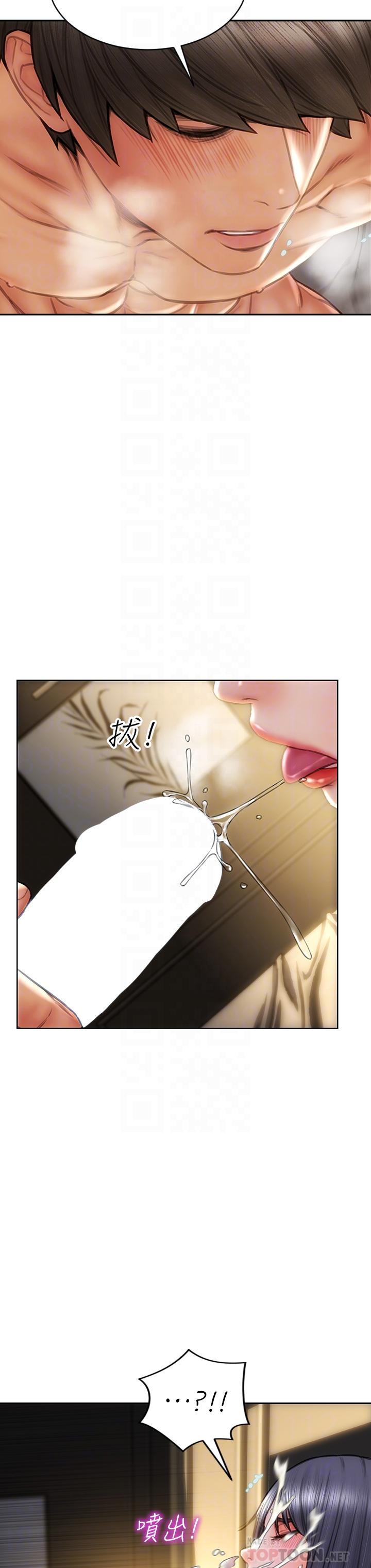 18P - 致命坏男人
