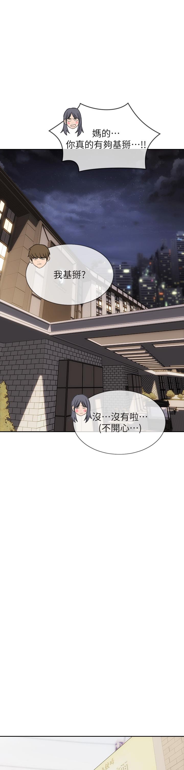 22P - 致命坏男人