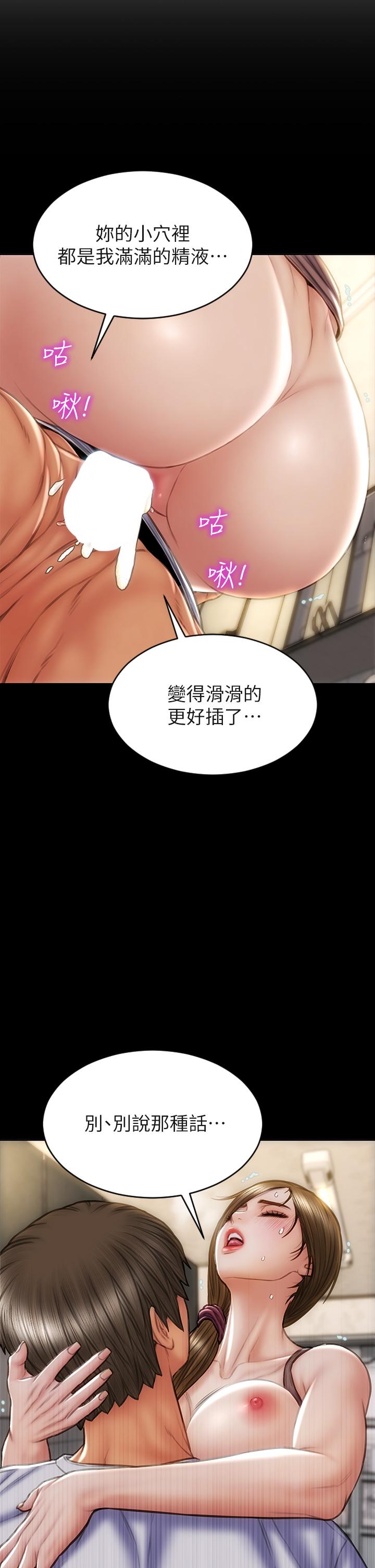 25P - 致命坏男人