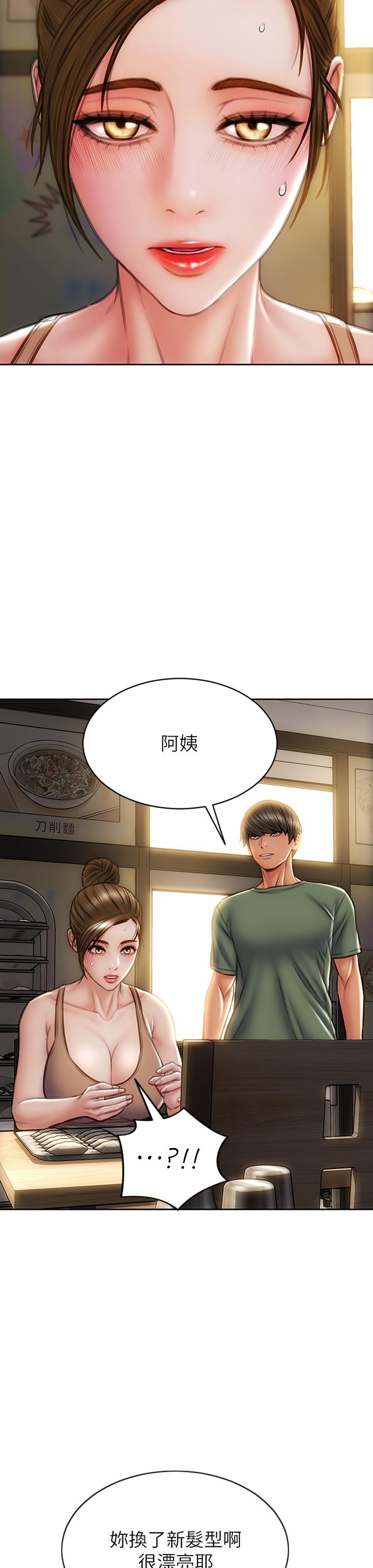 27P - 致命坏男人