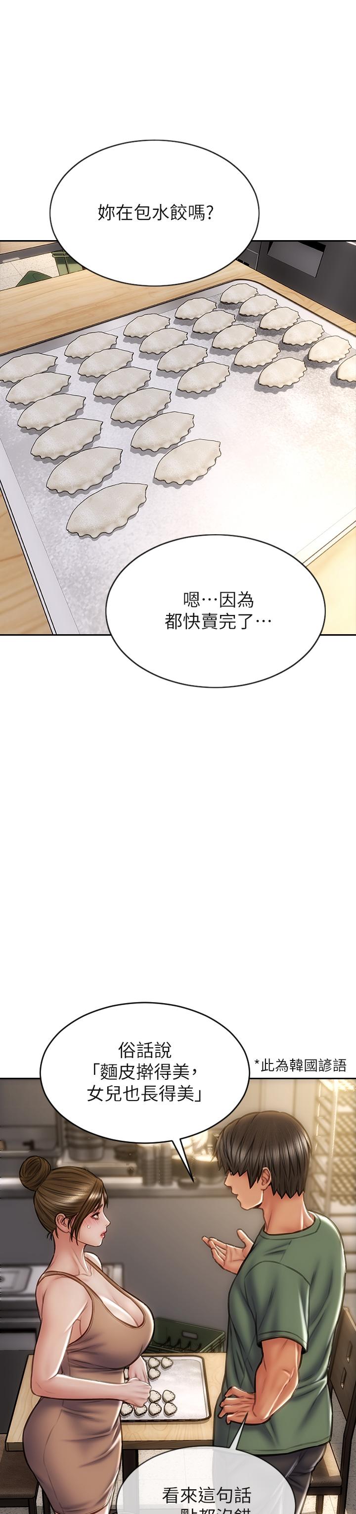 29P - 致命坏男人