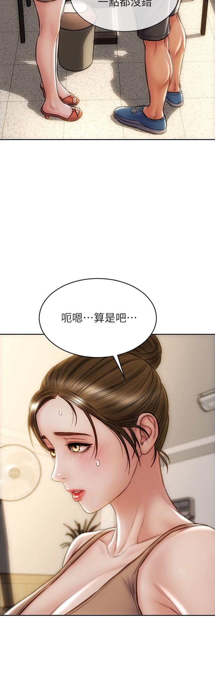 30P - 致命坏男人