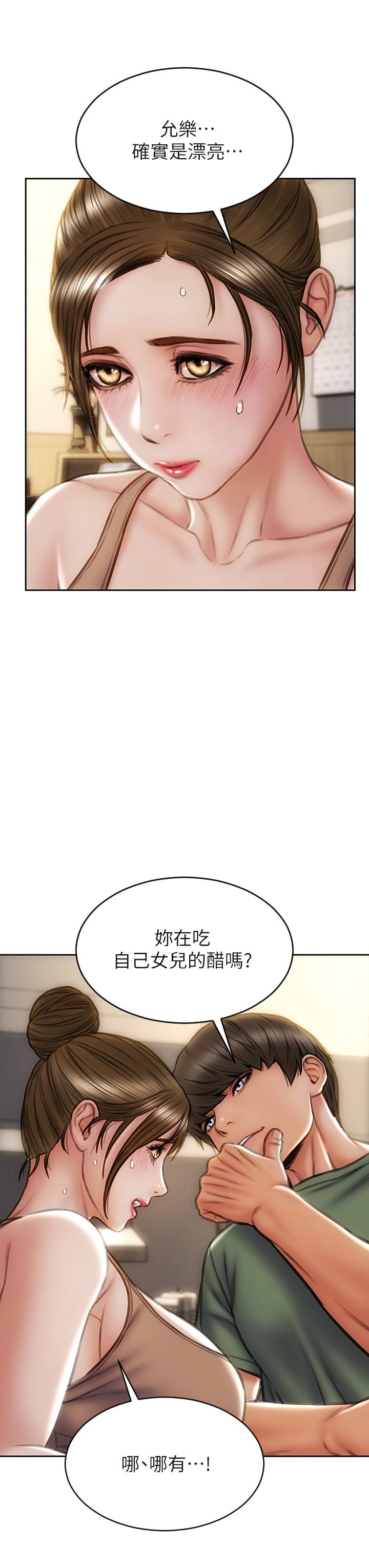31P - 致命坏男人