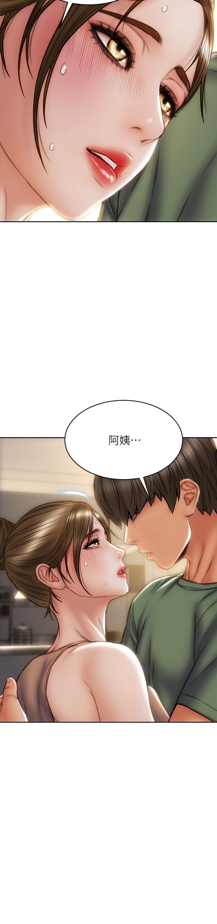 33P - 致命坏男人