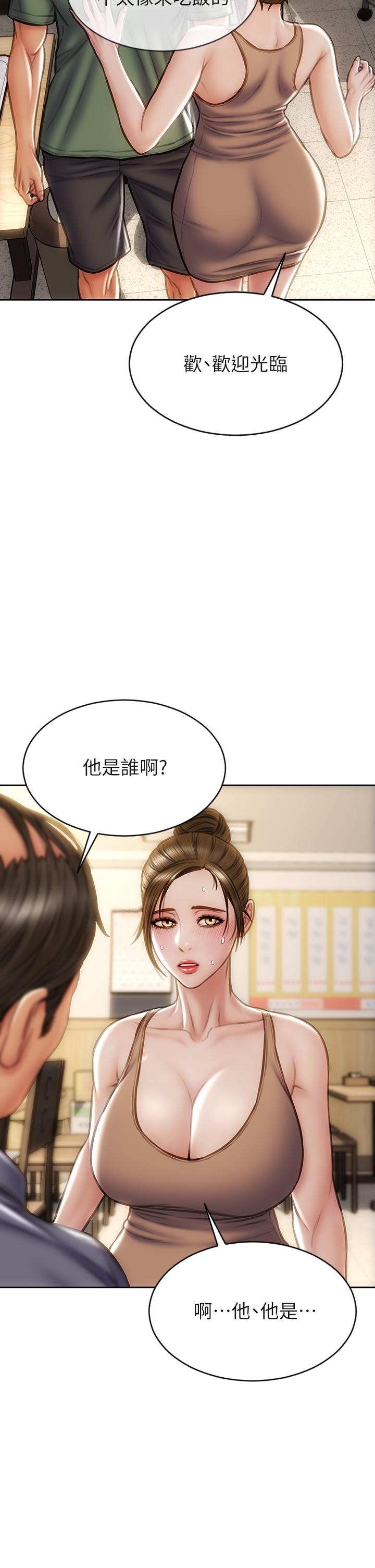 35P - 致命坏男人