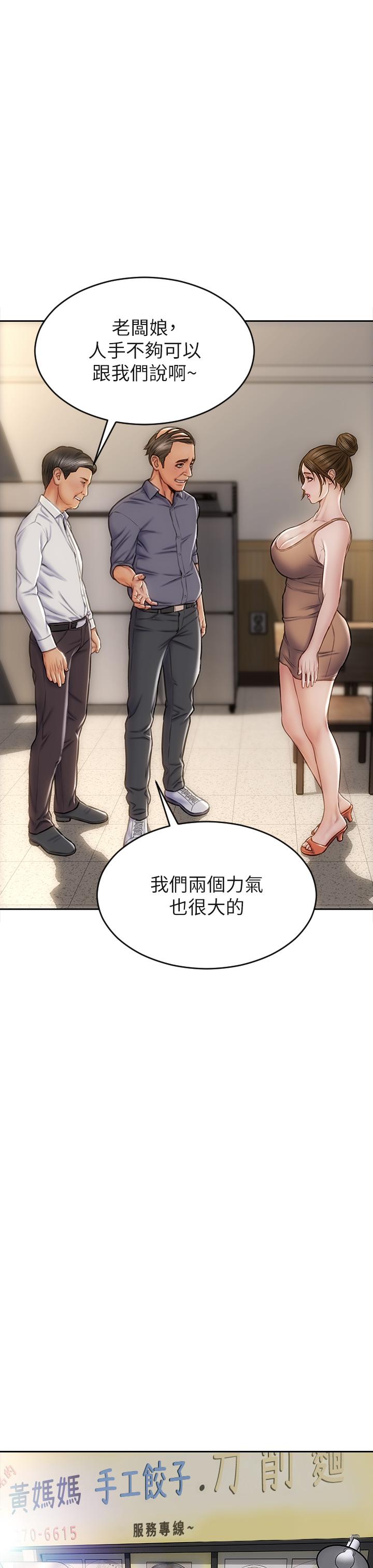 37P - 致命坏男人