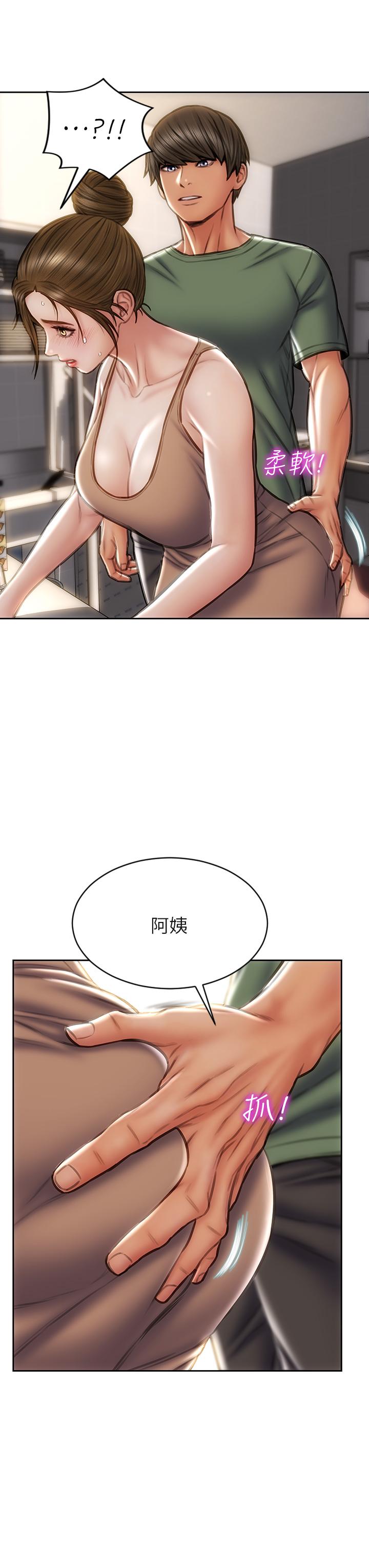 39P - 致命坏男人