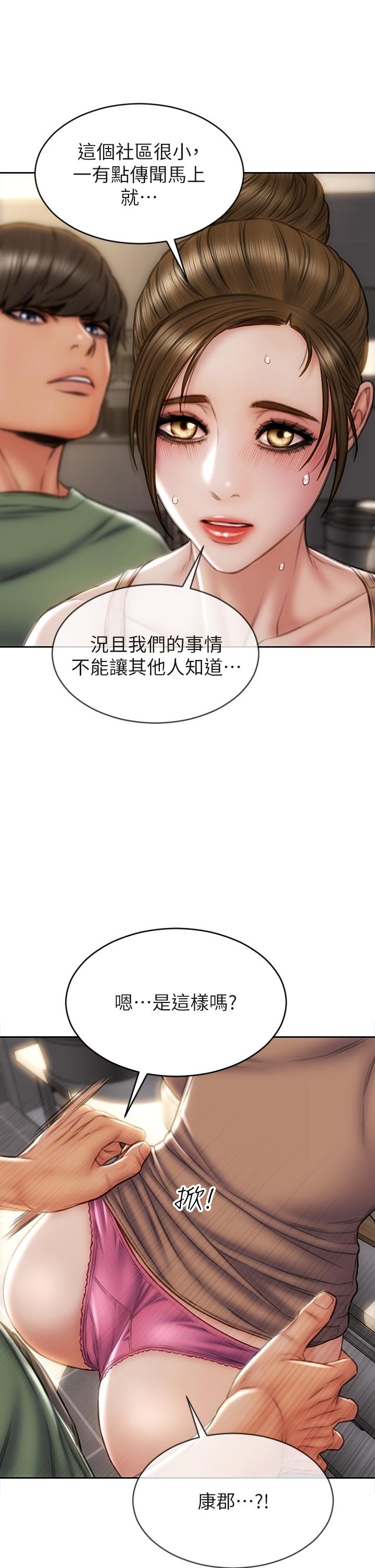 41P - 致命坏男人