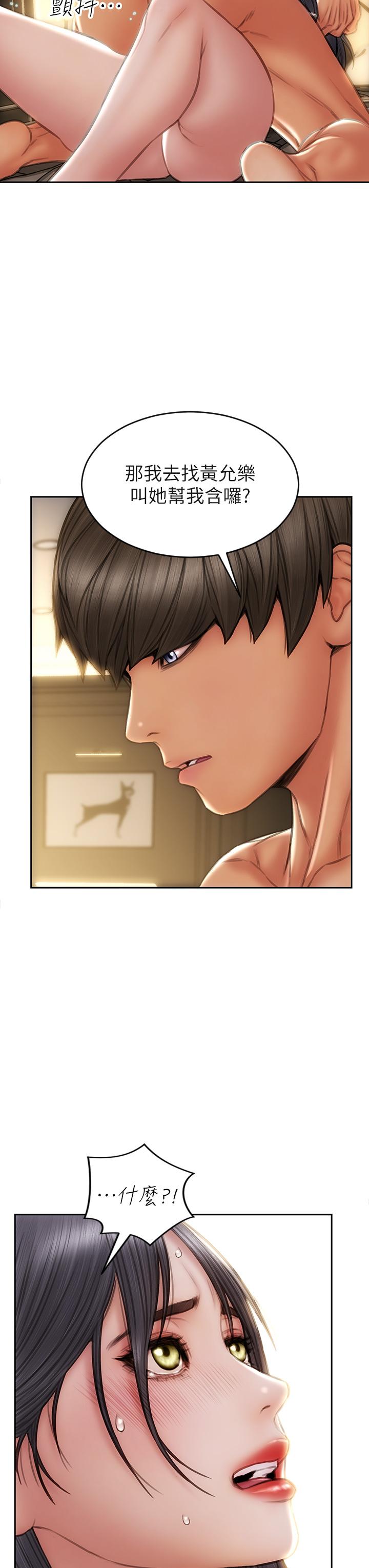 5P - 致命坏男人