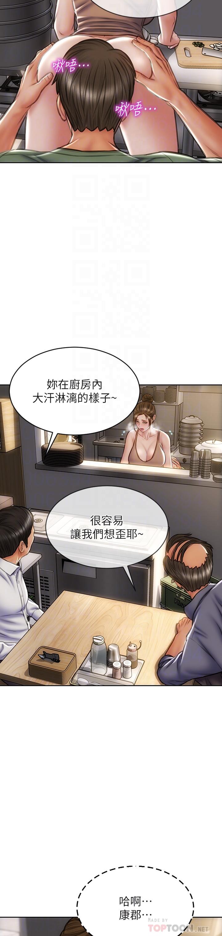10P - 致命坏男人