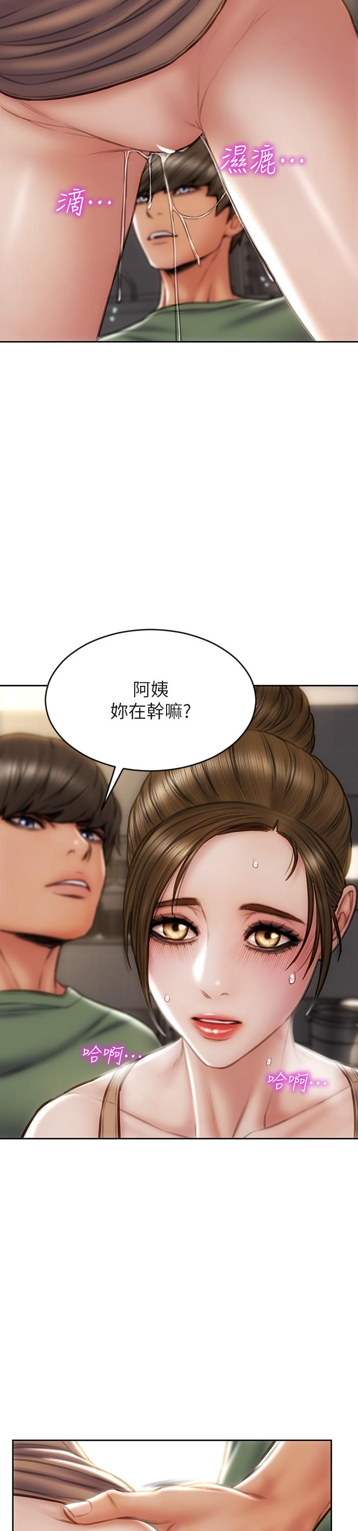 17P - 致命坏男人