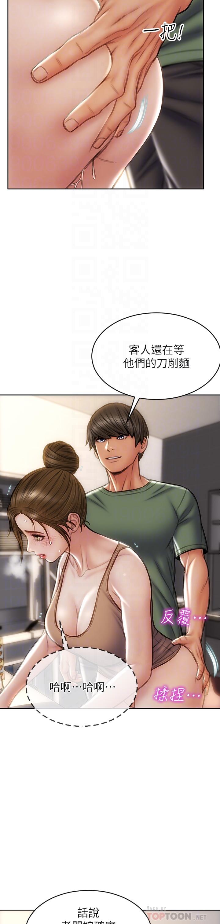 18P - 致命坏男人