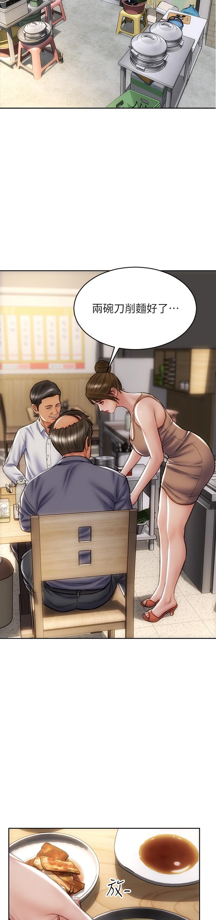 20P - 致命坏男人