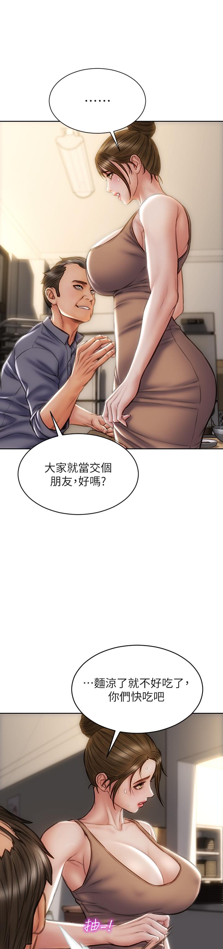 30P - 致命坏男人